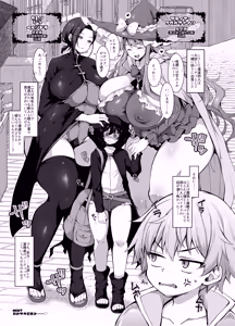 Page 11 of Ubawareta Jinsei mo Otoko no Jishin mo Koigokoro mo Torimodoshite Saikyou Konyakusha-tachi to Sekai o Meguru Boukentan e - preview thumbnail