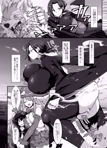 Page 12 of Ubawareta Jinsei mo Otoko no Jishin mo Koigokoro mo Torimodoshite Saikyou Konyakusha-tachi to Sekai o Meguru Boukentan e - preview thumbnail