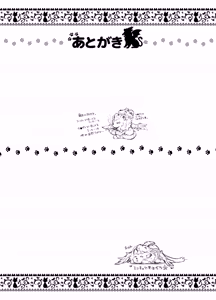 Page 123 of Ubawareta Jinsei mo Otoko no Jishin mo Koigokoro mo Torimodoshite Saikyou Konyakusha-tachi to Sekai o Meguru Boukentan e - preview thumbnail