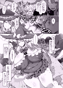 Page 13 of Ubawareta Jinsei mo Otoko no Jishin mo Koigokoro mo Torimodoshite Saikyou Konyakusha-tachi to Sekai o Meguru Boukentan e - preview thumbnail