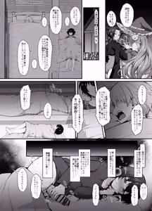 Page 14 of Ubawareta Jinsei mo Otoko no Jishin mo Koigokoro mo Torimodoshite Saikyou Konyakusha-tachi to Sekai o Meguru Boukentan e - preview thumbnail