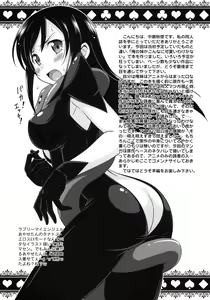 Page 3 of Ore no Kuroneko Maji Nyan Nyan - preview thumbnail
