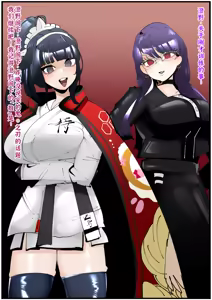 Page 102 of FANBOX - preview thumbnail