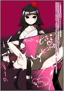 Page 143 of FANBOX - preview thumbnail