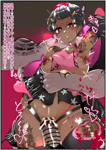Page 162 of FANBOX - preview thumbnail