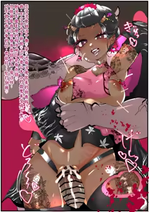 Page 163 of FANBOX - preview thumbnail