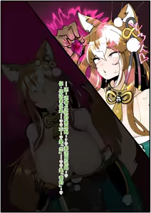 Page 206 of FANBOX - preview thumbnail