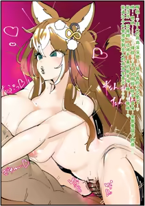 Page 212 of FANBOX - preview thumbnail