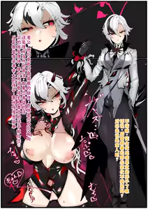 Page 30 of FANBOX - preview thumbnail