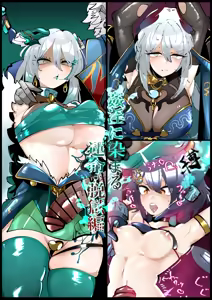 Page 61 of FANBOX - preview thumbnail
