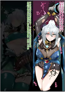 Page 62 of FANBOX - preview thumbnail