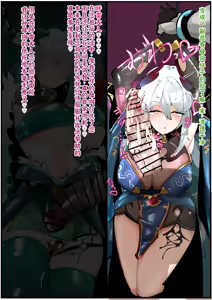 Page 70 of FANBOX - preview thumbnail
