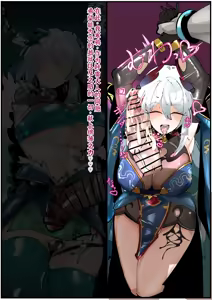 Page 71 of FANBOX - preview thumbnail