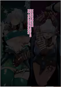 Page 72 of FANBOX - preview thumbnail
