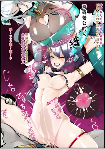 Page 83 of FANBOX - preview thumbnail