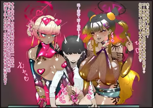 Page 93 of FANBOX - preview thumbnail
