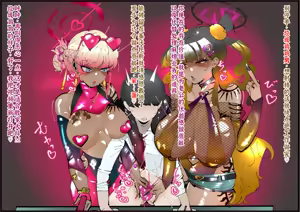 Page 94 of FANBOX - preview thumbnail