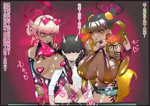 Page 99 of FANBOX - preview thumbnail