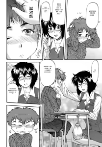 Page 119 of Parabellum 2 - preview thumbnail