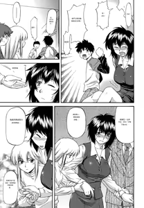 Page 122 of Parabellum 2 - preview thumbnail