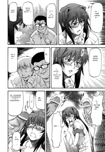 Page 149 of Parabellum 2 - preview thumbnail