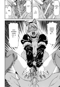 Page 193 of Parabellum 2 - preview thumbnail