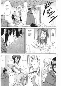 Page 54 of Parabellum 2 - preview thumbnail