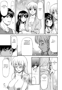 Page 98 of Parabellum 2 - preview thumbnail