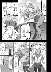 Page 26 of Zankoku Kakusa NTR Kanemochi Yarichin Senpai no Tawaman ni Fuudo Delivery no Haitatsu ni Ittara Bakunyuu Osananajimi ga Oishiku Itadakarete Imashita! - preview thumbnail