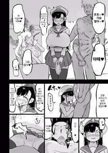 Page 27 of Zankoku Kakusa NTR Kanemochi Yarichin Senpai no Tawaman ni Fuudo Delivery no Haitatsu ni Ittara Bakunyuu Osananajimi ga Oishiku Itadakarete Imashita! - preview thumbnail