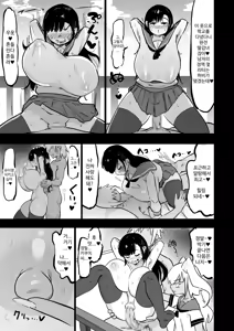 Page 28 of Zankoku Kakusa NTR Kanemochi Yarichin Senpai no Tawaman ni Fuudo Delivery no Haitatsu ni Ittara Bakunyuu Osananajimi ga Oishiku Itadakarete Imashita! - preview thumbnail
