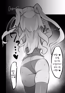 Page 43 of Zankoku Kakusa NTR Kanemochi Yarichin Senpai no Tawaman ni Fuudo Delivery no Haitatsu ni Ittara Bakunyuu Osananajimi ga Oishiku Itadakarete Imashita! - preview thumbnail