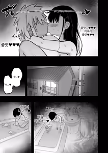 Page 60 of Zankoku Kakusa NTR Kanemochi Yarichin Senpai no Tawaman ni Fuudo Delivery no Haitatsu ni Ittara Bakunyuu Osananajimi ga Oishiku Itadakarete Imashita! - preview thumbnail