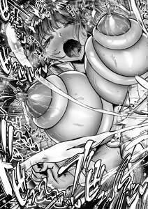 Page 115 of Otsukaresama desu, Tsukimiya-san ~Dekiai Shikijou Rei vs Yokkyuu Fuman OL no 1-kkagetsu~ Joujun - preview thumbnail