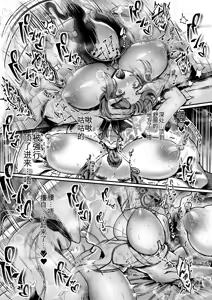 Page 99 of Otsukaresama desu, Tsukimiya-san ~Dekiai Shikijou Rei vs Yokkyuu Fuman OL no 1-kkagetsu~ Joujun - preview thumbnail