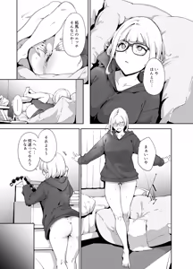 Page 12 of Majime na Kimi ni Hamaru Karada -Azusa no Yoru- - preview thumbnail