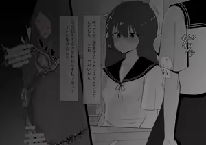 Page 119 of Inkaku Kaihatsu Shoujo Shokushu Naedokoka Renzoku Zecchou - preview thumbnail
