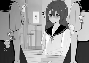 Page 51 of Inkaku Kaihatsu Shoujo Shokushu Naedokoka Renzoku Zecchou - preview thumbnail
