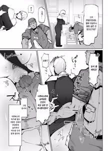 Page 12 of Itome de Dekaketsu de Zettai ni Haramanai Onaho Sister | 실눈에 왕궁뎅이에 절대 임신하지 않는 오나홀 수녀 (decensored) - preview thumbnail