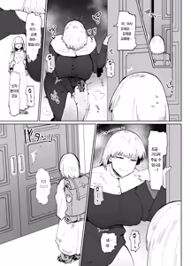 Page 24 of Itome de Dekaketsu de Zettai ni Haramanai Onaho Sister | 실눈에 왕궁뎅이에 절대 임신하지 않는 오나홀 수녀 (decensored) - preview thumbnail