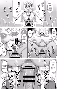 Page 15 of Original Fantasy Ero Manga | 오리지널 판타지 에로 만화 - preview thumbnail