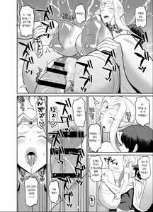 Page 16 of Original Fantasy Ero Manga | 오리지널 판타지 에로 만화 - preview thumbnail