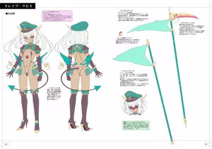 Page 15 of TS Magical Girl Nao! Design Works #1 GEARS - preview thumbnail