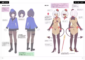 Page 16 of TS Magical Girl Nao! Design Works #1 GEARS - preview thumbnail