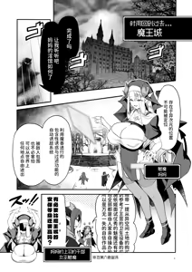 Page 11 of Nandemo Yarasetekureru Amafuwa Sister Succubus Zange Shasei - preview thumbnail