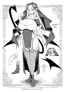 Page 57 of Nandemo Yarasetekureru Amafuwa Sister Succubus Zange Shasei - preview thumbnail