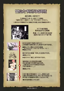 Page 58 of Nandemo Yarasetekureru Amafuwa Sister Succubus Zange Shasei - preview thumbnail