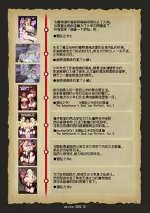 Page 59 of Nandemo Yarasetekureru Amafuwa Sister Succubus Zange Shasei - preview thumbnail