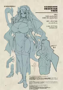 Page 62 of Nandemo Yarasetekureru Amafuwa Sister Succubus Zange Shasei - preview thumbnail