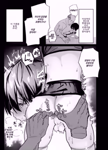Page 15 of Mesu Danshi Seito: Yuutousei dattanoni Kuzu Kyoushi ni UraAka ga barete Jinsei Shuuryou | 암컷 남학생: 우등생이었는데 쓰레기 교사에게 뒷계 들켜서 인생 종료 - preview thumbnail